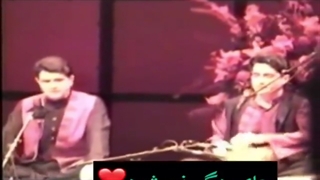 محمدرضا و همایون شجریان - بی تو بسر نمیشود ...