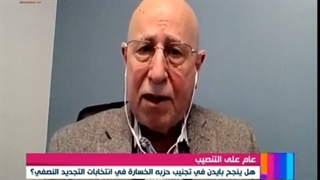 المشهدیّة | عام على رئاسة جو بایدن | 2022-01-19