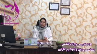 پروژسترون در بارداری