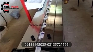 دستگاه بسته بندی پک کاتلری عدیلی