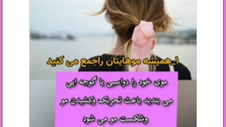 دلایل بروز موخوره و راه های پیشگیری از آن