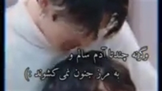 به نام چشمانتـــــــــــ