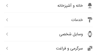 آموزش درج آگهی در دیوار برای بازدهی بیشتر
