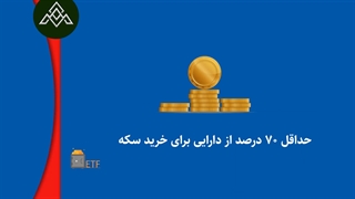 کلاس آموزش بورس_موسسه کارافرین آوای مشاهیر