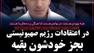 غیریهودی، برده یهودی میشود!!!!!