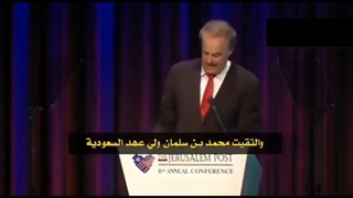 أم محمد بن سلمان یهودیة..الصحفی الأمریکی الیهودی مایک ایفانز