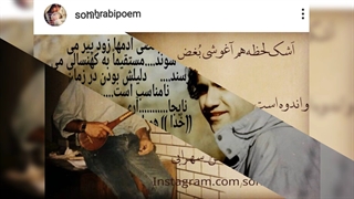 حسن سهرابی ترمیم ونیر