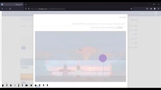 آموزش ساختن وبلاگ خیلی ساده (پیج پینترست:کپشن)