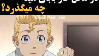 بیچاره بابای هینا