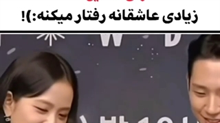 رفتار های عاشقانه جونگ هه این برا جیسو ....نمیشه فقط این دوتا قرار بزارن