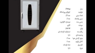 فروش دستگاه های خشک کن مواد غذایی / خشک کن چیپس میوه