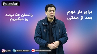 چه فصلی برای جوجه کشی مناسب است ؟