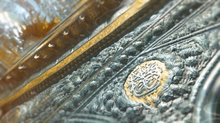 نماهنگ ویژه ولادت حضرت زهرا(ص)