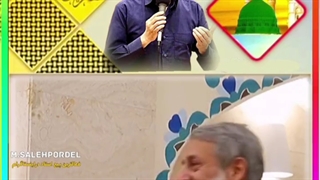 مادران منو شما مدرسه هستند /شیخ محمد صاح پردل