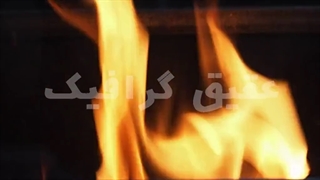 ویدیو فوتیج شعله سوزان انتزاعی آتش سوزی