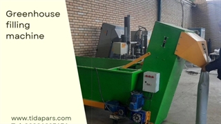 پرکن گروبگ برای گلخانه هیدرو