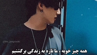 حرف تهیونگ یادتون نره اون شب...