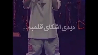 ویدوئویی از اهنگ دیدی تتلو