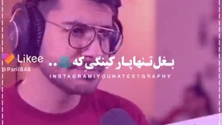 بــغــلـــ تــنــهــا پــارکــینــگـهـــ کــــ :)