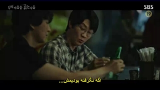 قسمت 2 از میان تاریکی (Through the Darkness) با زیرنویس آنلاین - kdrama.series.ir