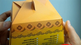 نمونه طراحی جعبه  با مقوای محکم و روکش سلفون