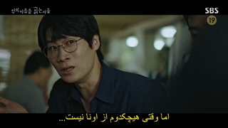 قسمت 4 سریال در میان تاریکی Through the Darkness 2022 + زیرنویس چسبیده با بازی کیم نام گیل & جین سئون کیو-720p