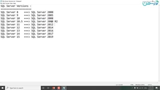 آشنایی اولیه با SQL server 2019