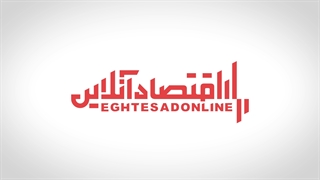 لوگوموشن پروژه خبرگذاری اقتصاد آنلاین