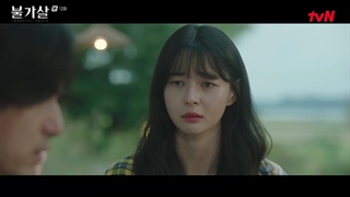 قسمت 12 سریال بولگاسال:روح های جاودان(Bulgasal:Immortal Souls 2021)+زیرنویس فارسی اضافه شد با بازی نارا و لی جون و گونگ سونگ