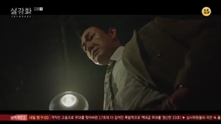 قسمت 13 اسنودراپ+زیرنویس فارسی اضافه شد(Snowdrop 2021) با با بازی جونگ هه این، یو این نا و جیسو عضو بلک پین