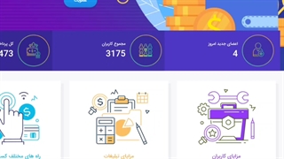 درآمد زایی تبلیغات لینک پایین