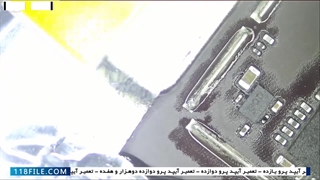 آموزش تعمیرات تخصصی آیپد - تعمیر آی سی شارژ