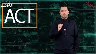 مشاوره با عرفان علیرضایی | روش های بالا بردن تمرکز هنگام مطالعه