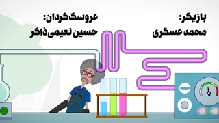 تیزر سریال عروسکی پرفسور او