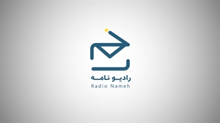 لوگوموشن پروژه رادیونامه