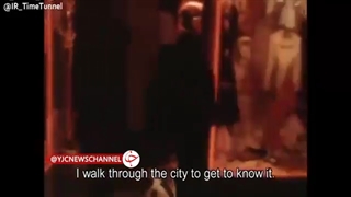 وضعیت اسفناک مردم تهران در زمان شاه، به روایت یک مستند اسرائیلی.