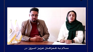 رضایت بیمار از درمان