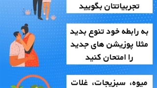 تقویت نعوظ در مردان