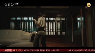 قسمت 13 اسنودراپ (گل برفی) + زیرنویس فارسی