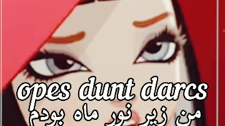 میکس از اورافترهای || سریس هود