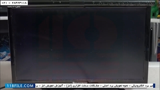 آموزش تعویض لنز پلی استیشن ۱-دستگاه پلی استیشن 1-اضافه کردن بازی به پلی استیشن