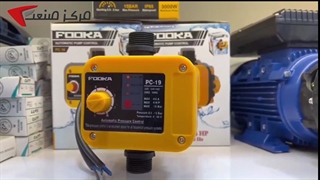 نصب اتوماتیک پمپ آب ست کنترل فوکا | مرکز صنعت | 04135512002