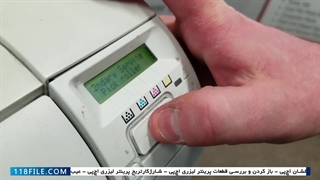 آموزش تعمیر انواع پرینتر-آموزش تعمیرات پرینتر- برطرف کردن گرفتگی چاپگر