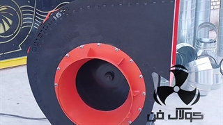 تست لرزش فن سانتریفیوژ بدون لرزش 09121865671