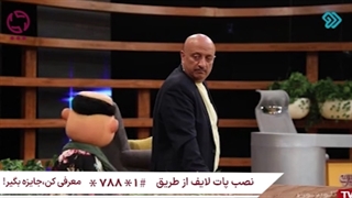 شوخی سلیم با مسعود روشن پژوه