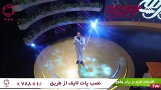 دستم را بگیر