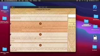 اجرای برنامه در مک