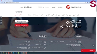 معرفی کارگزاری FiboGroup_جلسه 238