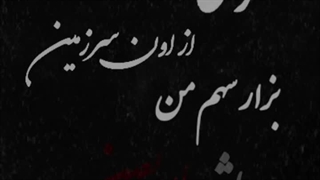 استوری مذهبی @zibatarin_madahiha