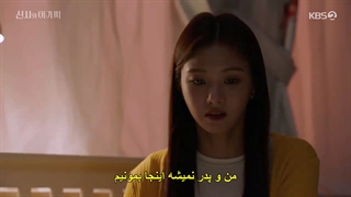 قسمت-چهارم-سریال-جنتلمن-و-خانم-جوان-زیرنویس-چسبیده-A-Gentleman-and-a-Young-Lady-2021-با-بازی-جی-هیون-وو-720p